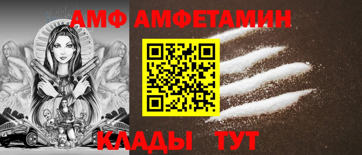 ТГК  Cocaine  Вход с VPN  Гашиш  Красноармейск  Меф кристаллы 