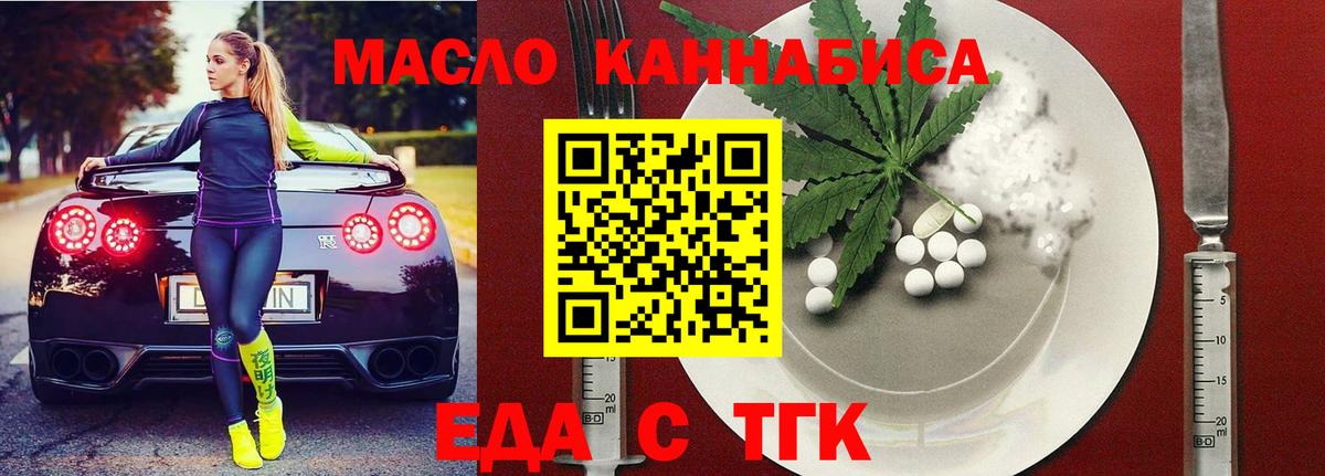 Canna-Cookies марихуана  Вход с VPN  Красноармейск 