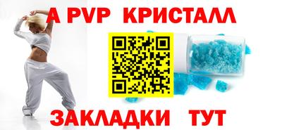 2c-b Заволжье