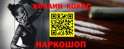 2c-b Заволжье