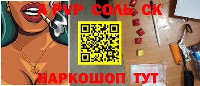 твердый Заводоуковск