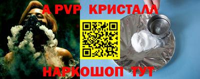 твердый Заводоуковск