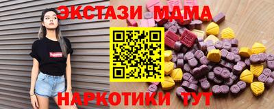 твердый Заводоуковск
