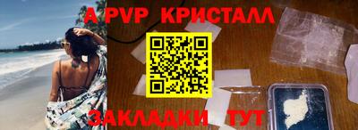 твердый Заводоуковск