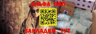 мдпв Жуковский