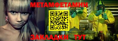 твердый Заводоуковск