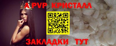 твердый Заводоуковск