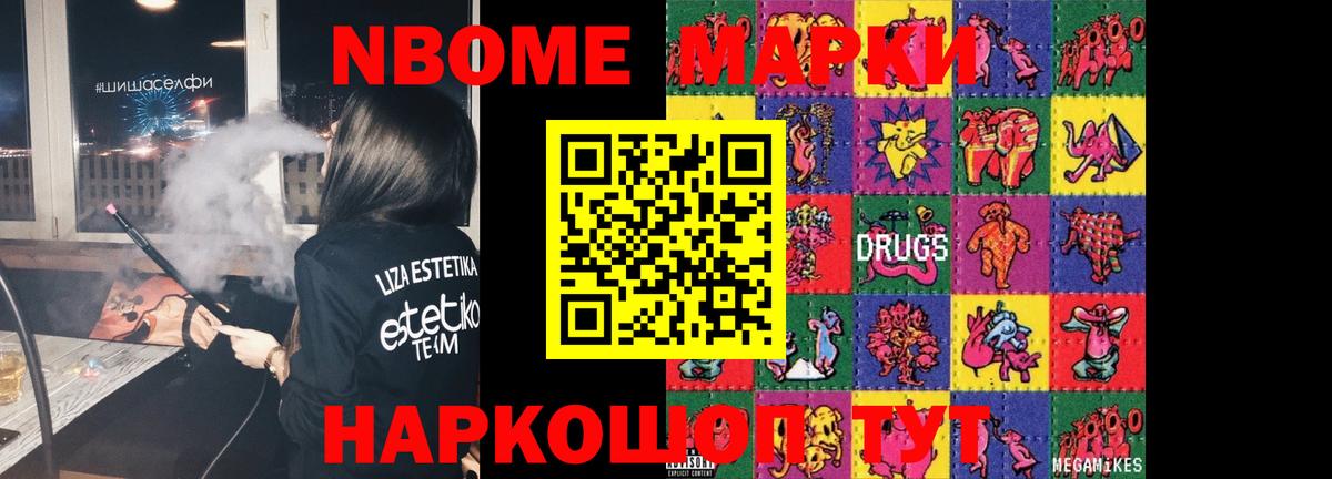 Красноармейск  LSD-25 экстази кислота  ЛСД экстази кислота  Лсд 25 экстази  Вход с VPN 
