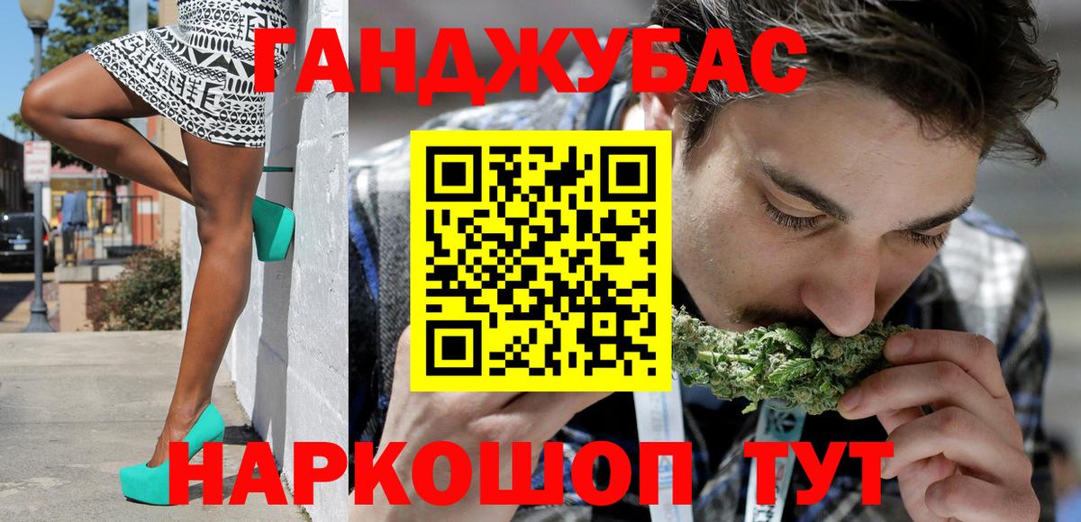 Бошки Шишки план  Вход с VPN  МАРИХУАНА марихуана  Красноармейск 